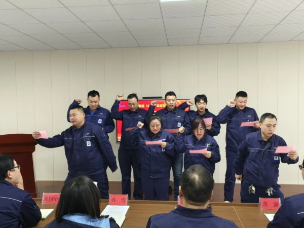 廉洁自律勇担当，凝心聚力谱华章|齐鲁氢能2024年度第一次全体员工大会顺利召开