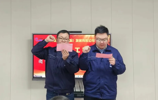 正月初九，开工大吉|2024齐鲁氢能开工第·一课暨全体员工大会顺利召开！