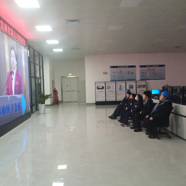 筑牢安全防线|齐鲁氢能扎实开展安全生产开工“第·一课”安全教育