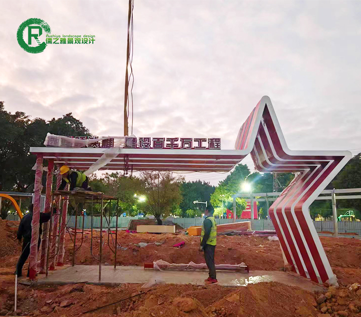 网红打卡