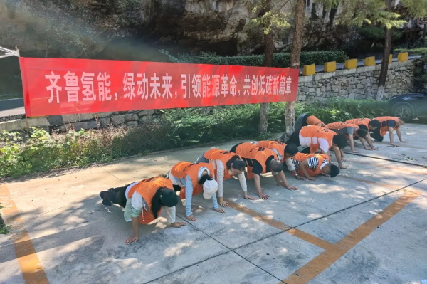 凝聚力量，共绘辉煌-牛记庵团建纪实