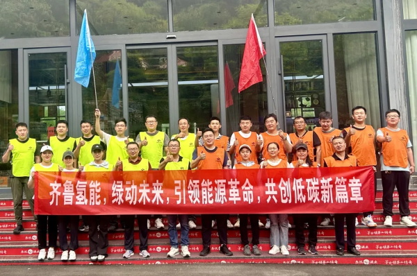 凝聚力量，共绘辉煌-牛记庵团建纪实