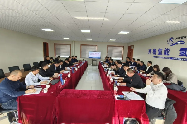 液氢“制储运加用”综合示范研讨会成功举办，推动氢能产业链协同发展
