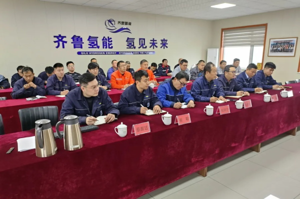 氢启未来-临淄区应急管理局领导莅临进行安全培训指导