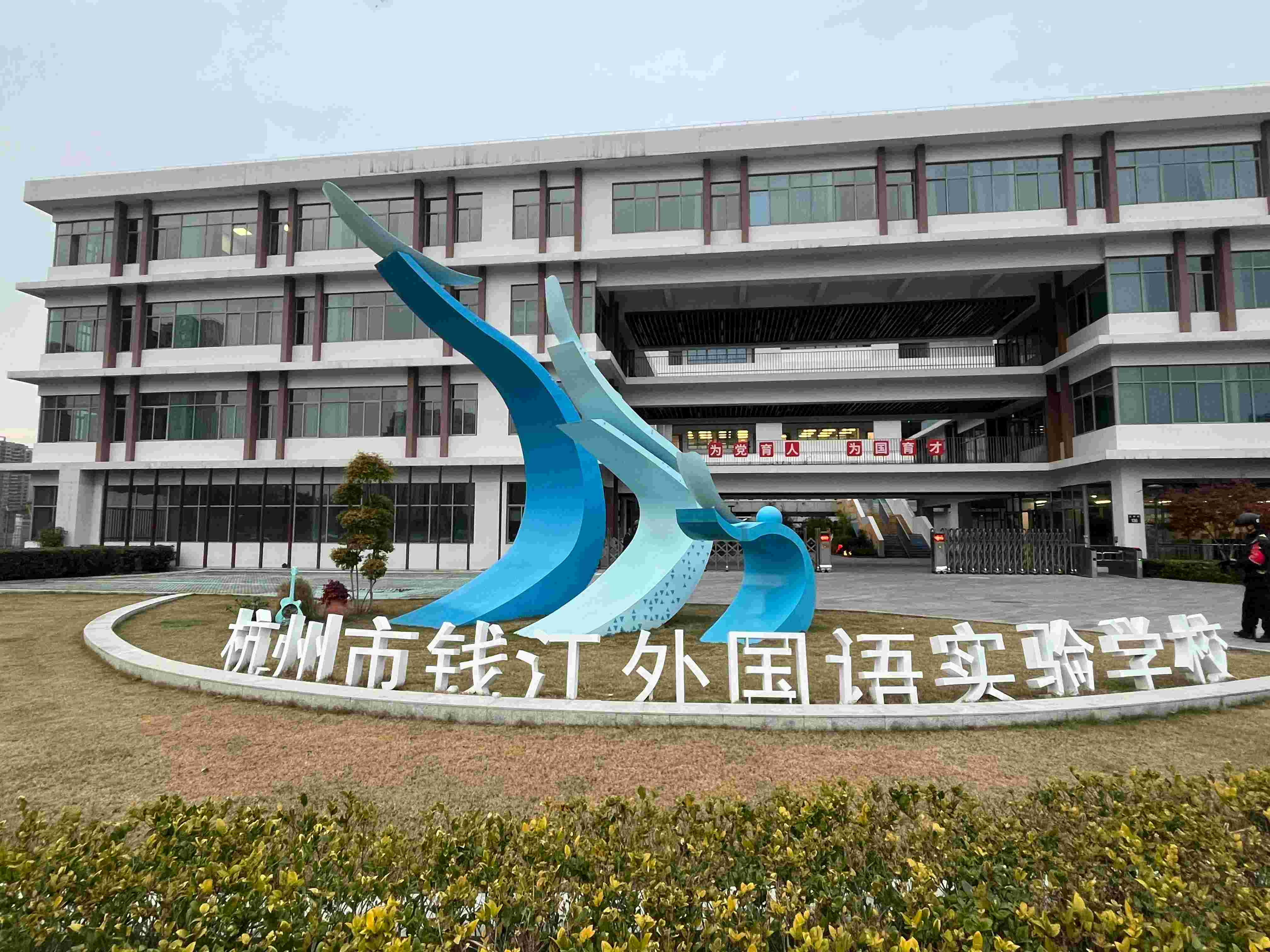 智慧体育