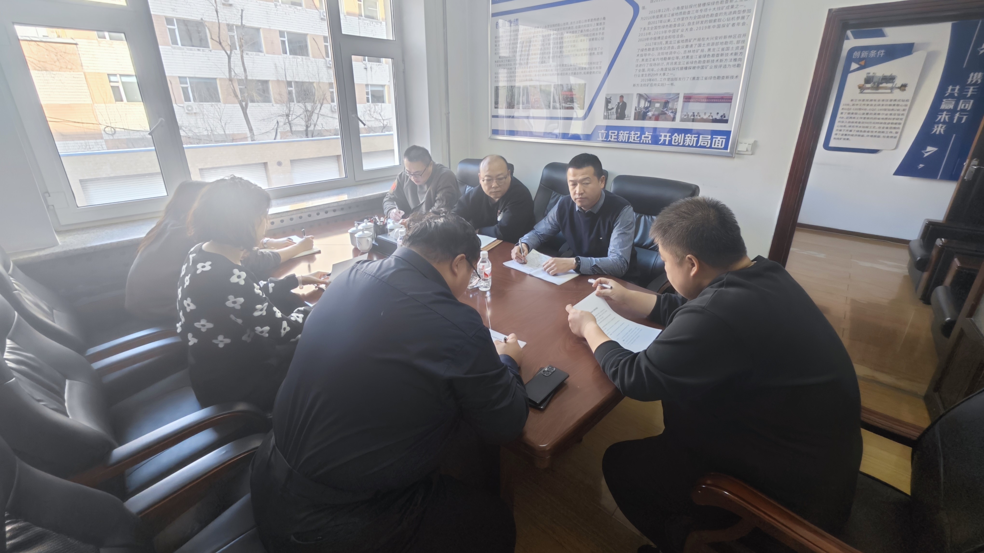 地质科研所下属企业开展集体学法活动