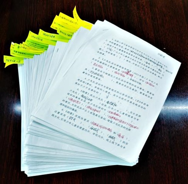 一路坚持