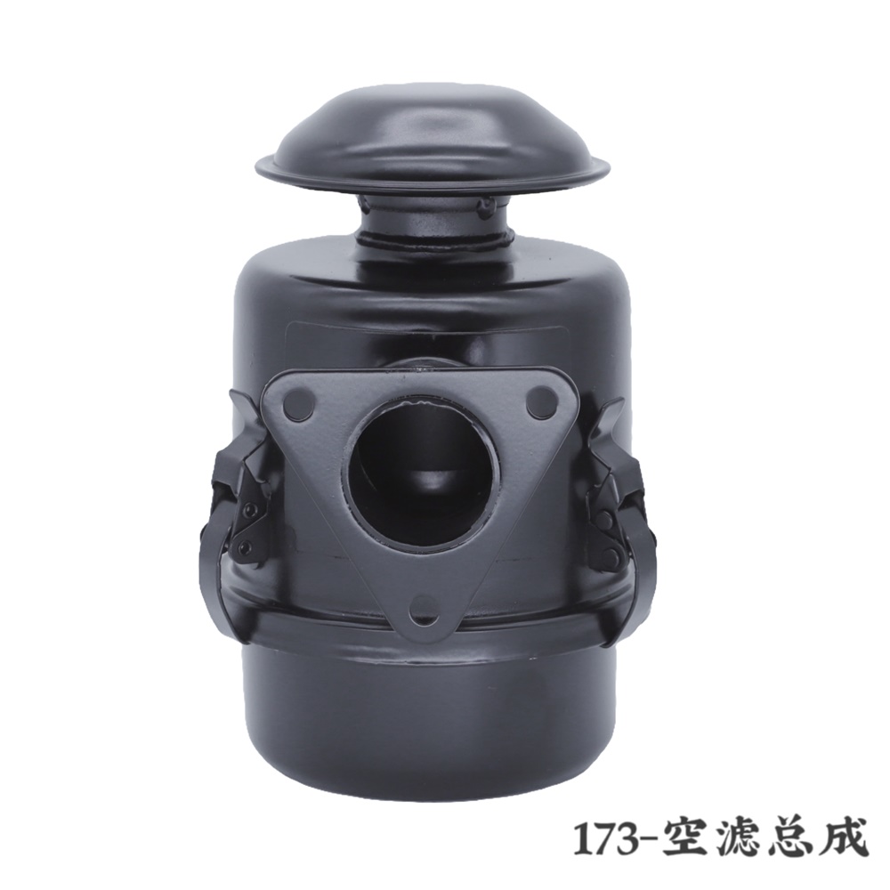 173-178空滤总成（三孔）