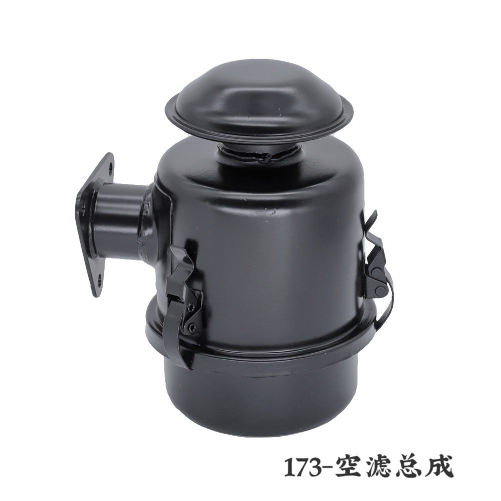 173-178空滤总成（三孔）