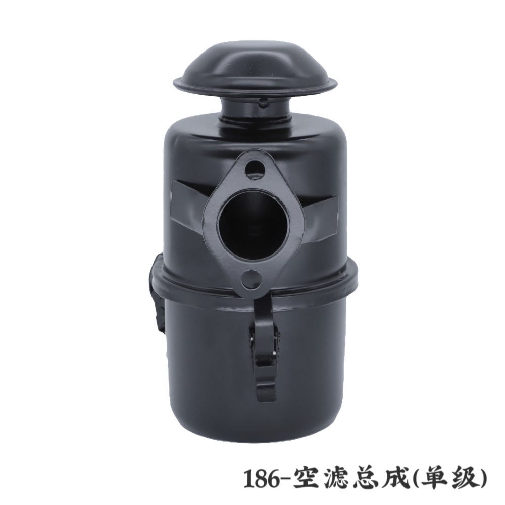 186-空滤总成-单级（两孔）