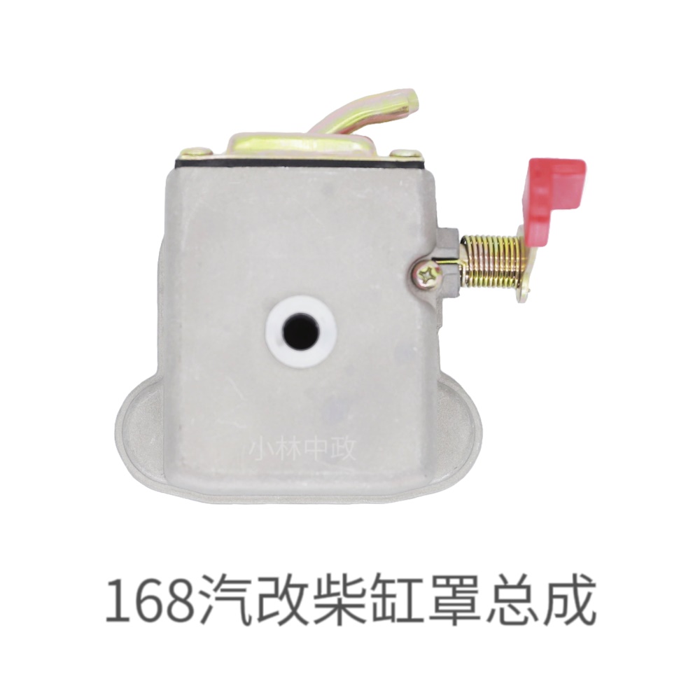 168汽改柴-缸罩总成