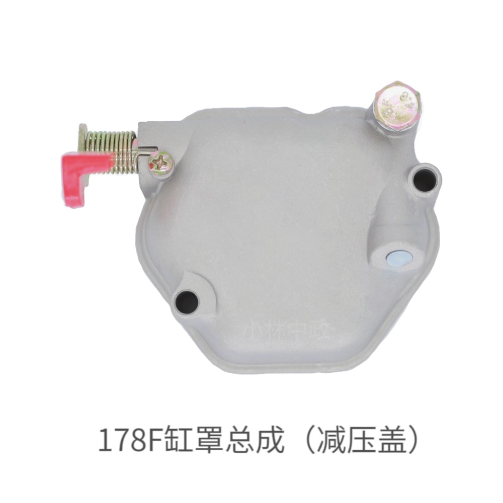 173-178F缸罩总成