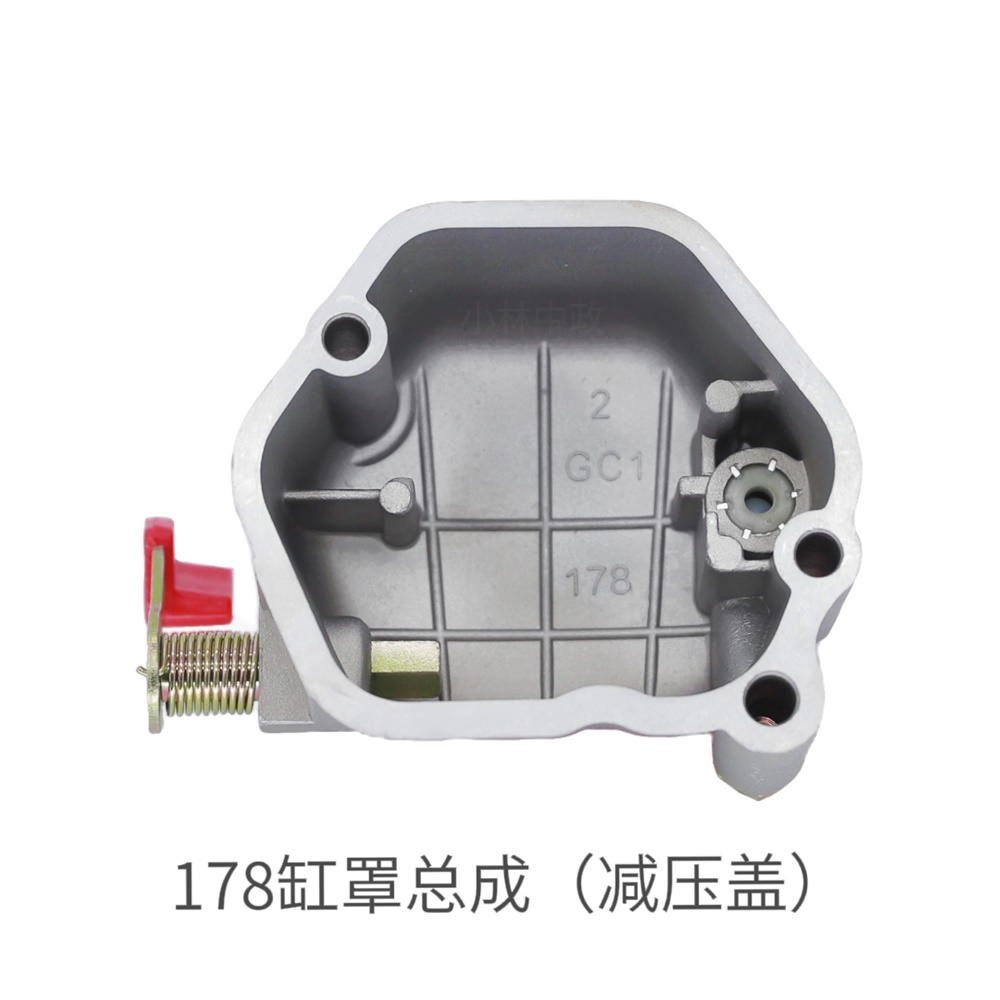 173-178F缸罩总成