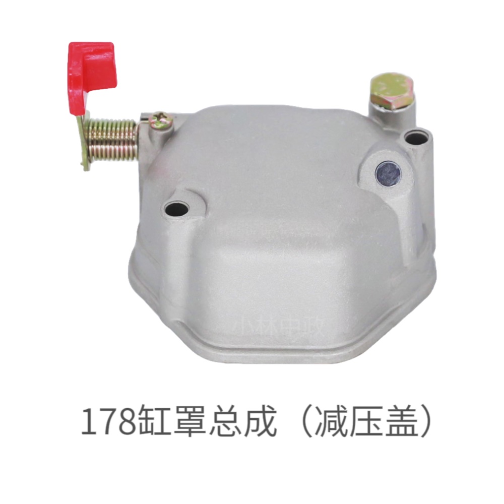 173-178F缸罩总成