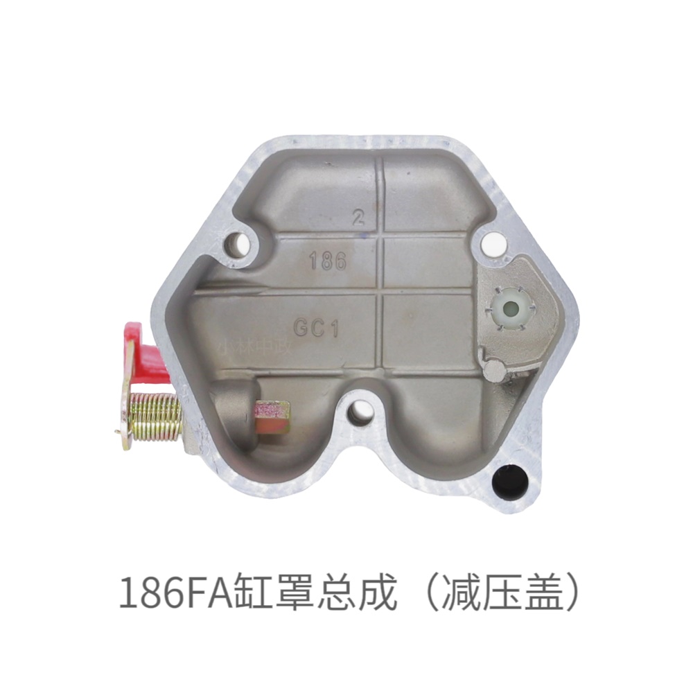 186FA缸罩总成