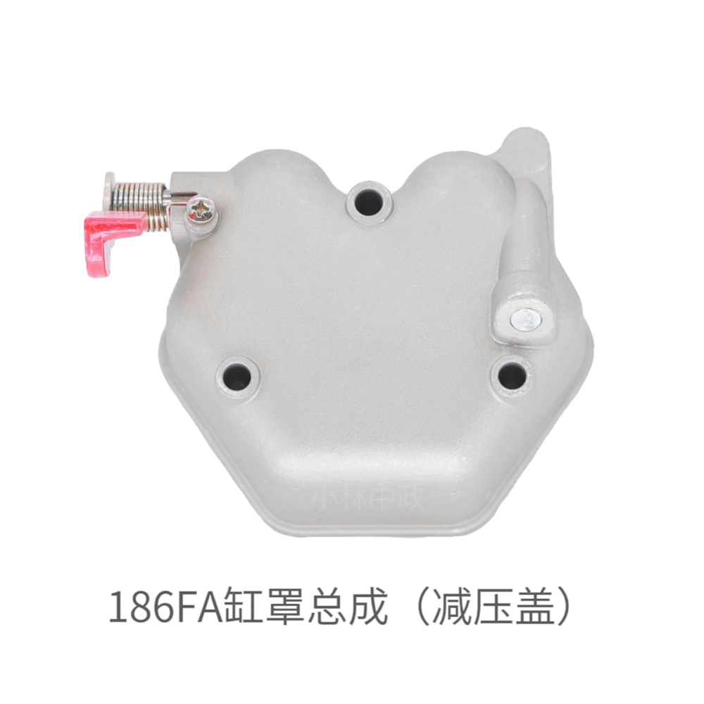 186FA缸罩总成