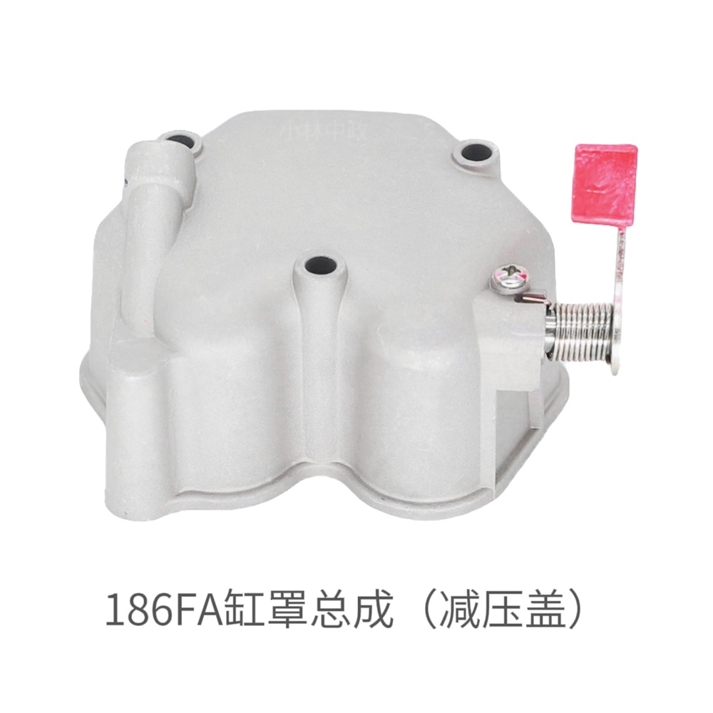 186FA缸罩总成