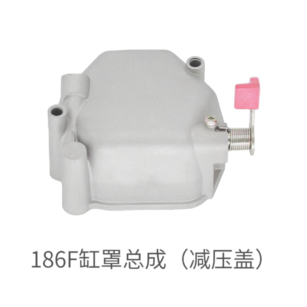 186F缸罩总成