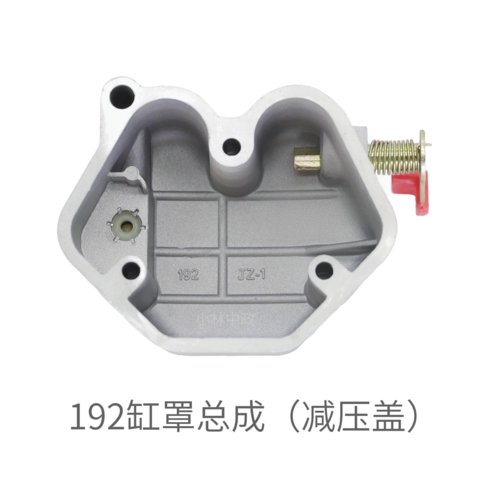 192缸罩总成
