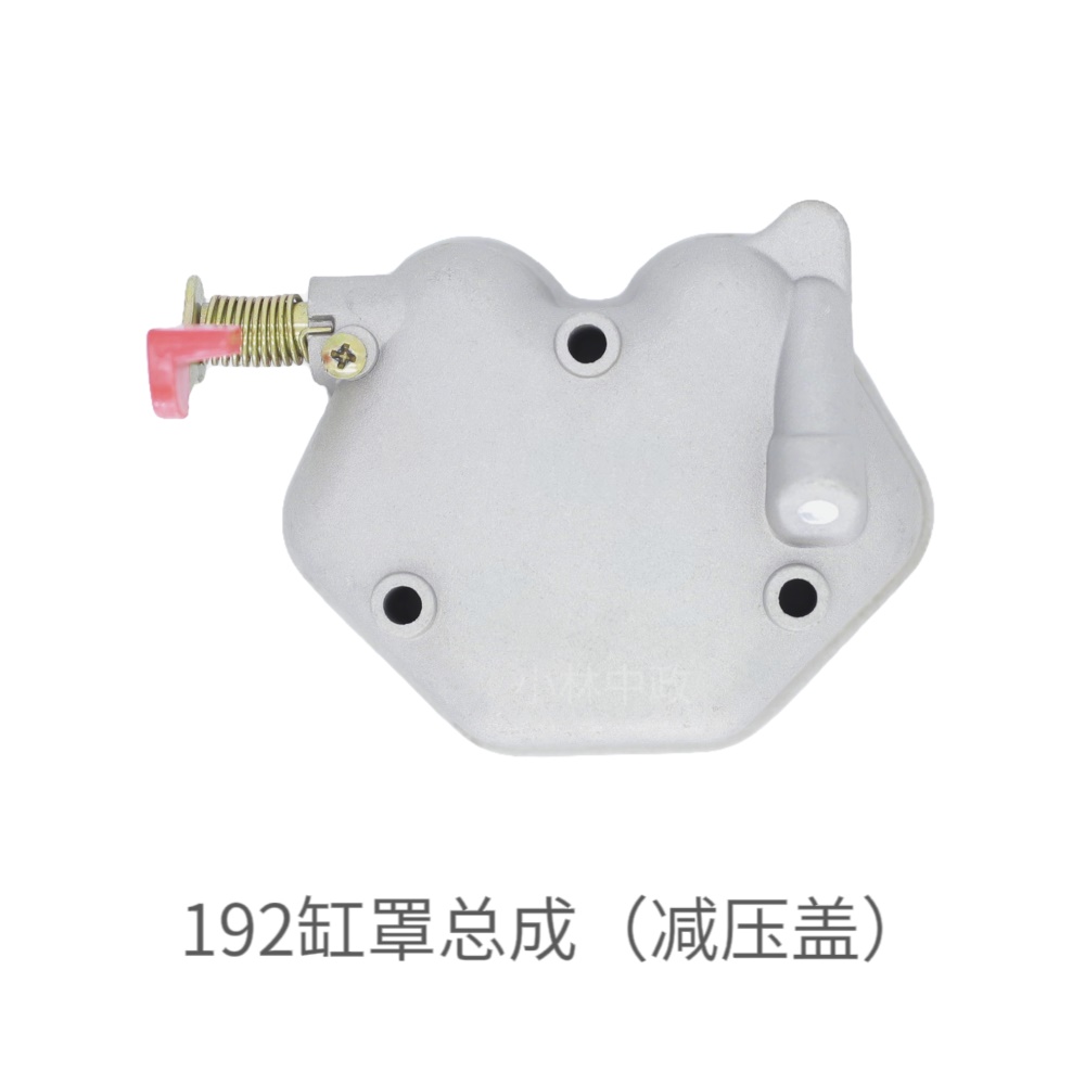 192缸罩总成