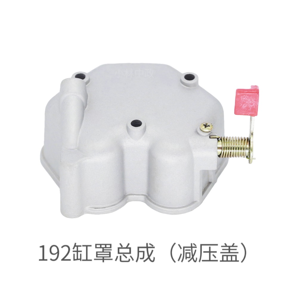 192缸罩总成