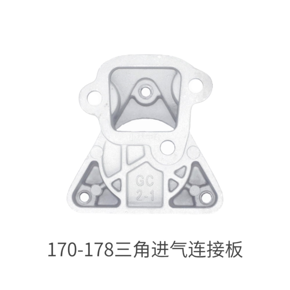 178三角进气连接板