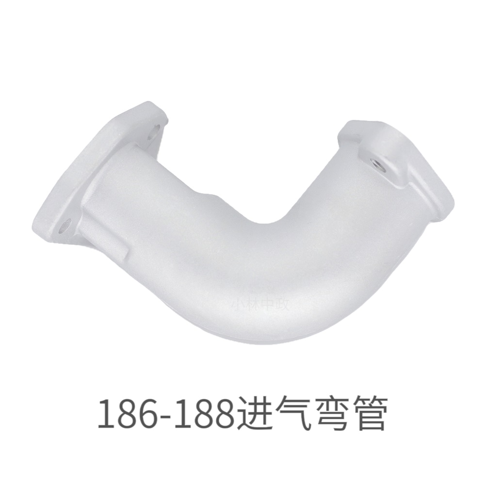 186进气弯管