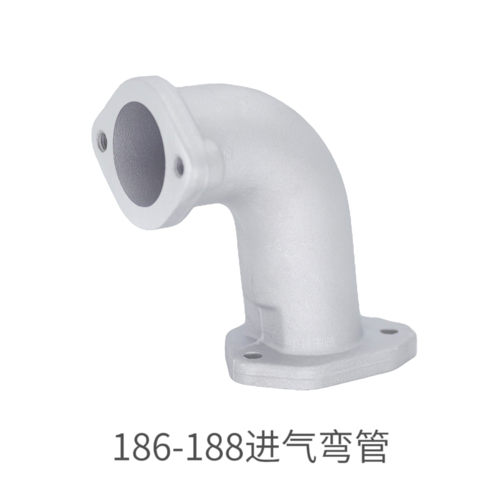 186进气弯管