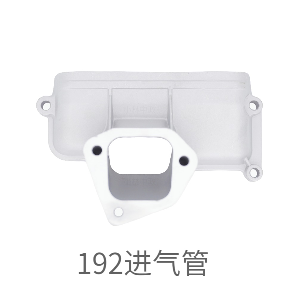 192进气管