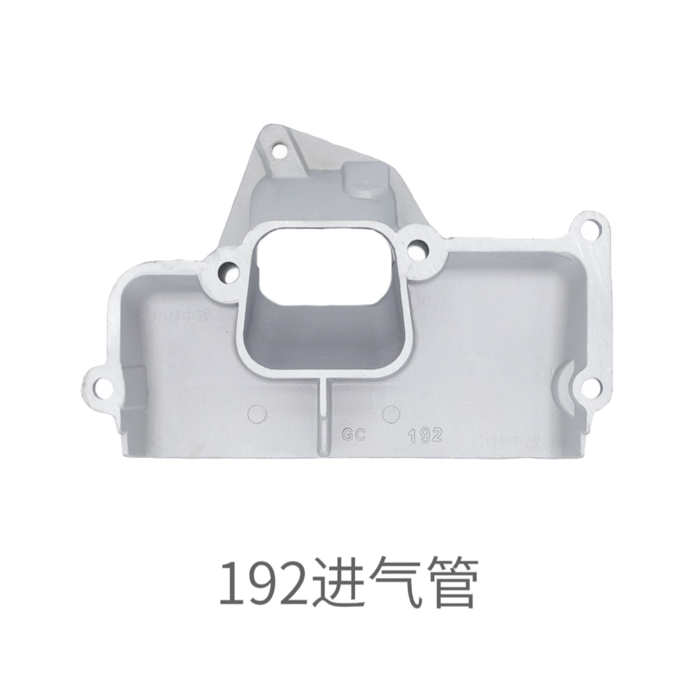 192进气管