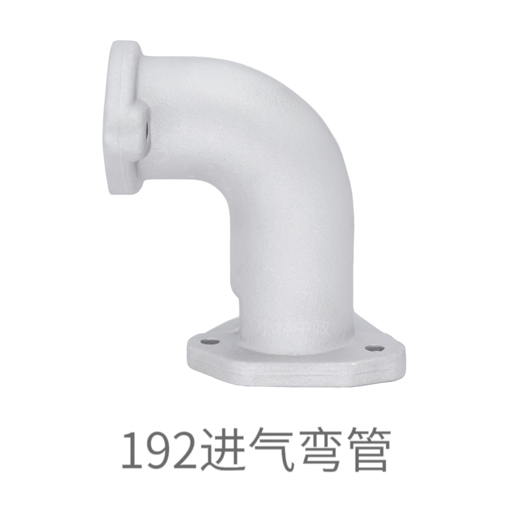 192进气弯管