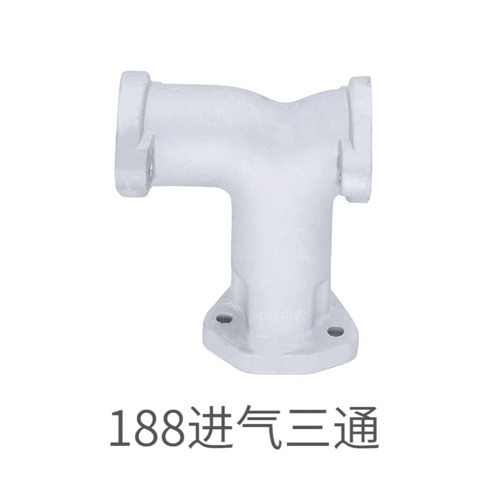 188进气三通