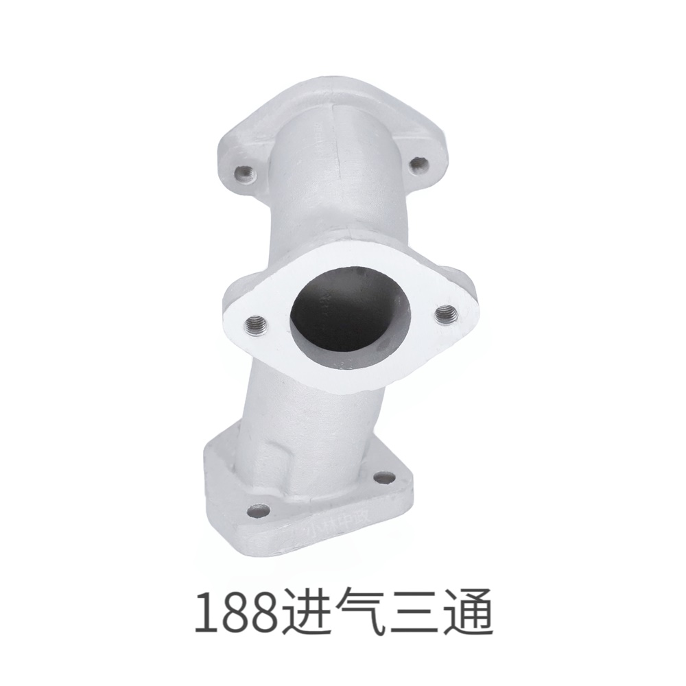 188进气三通