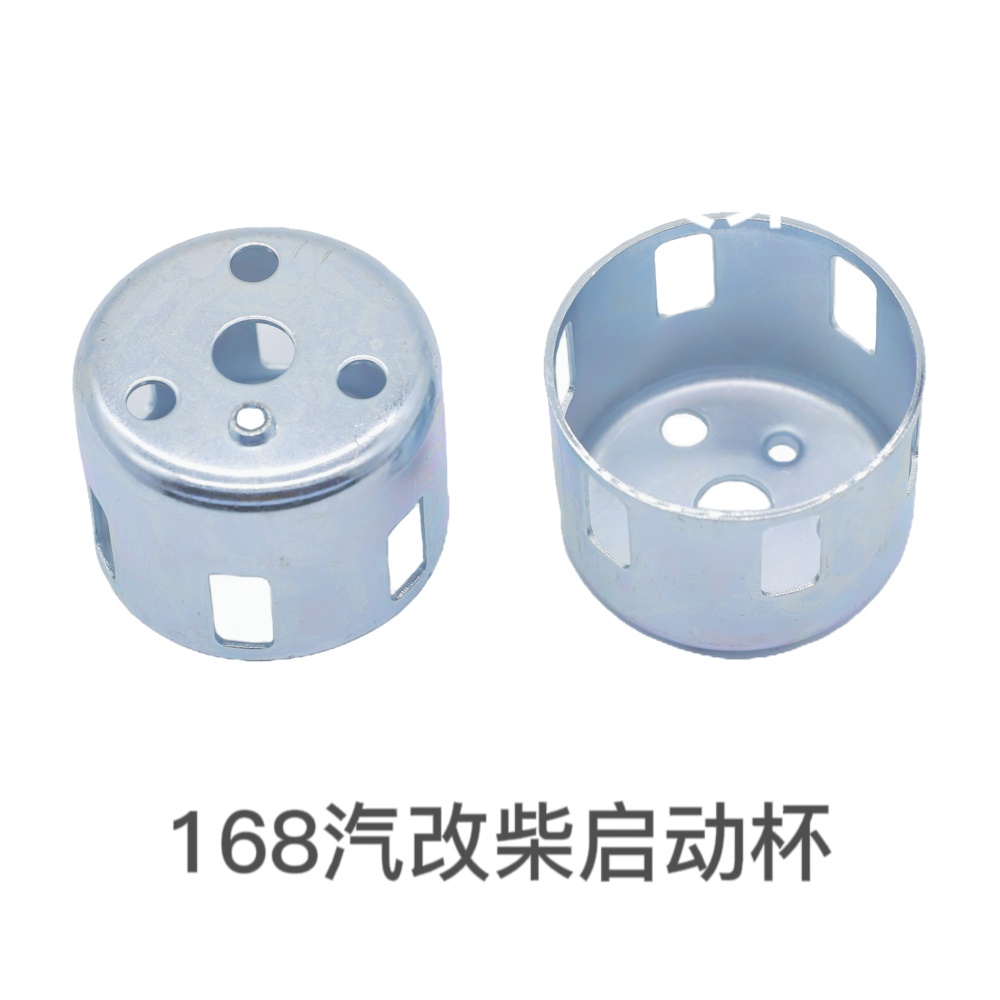 168汽改柴启动杯