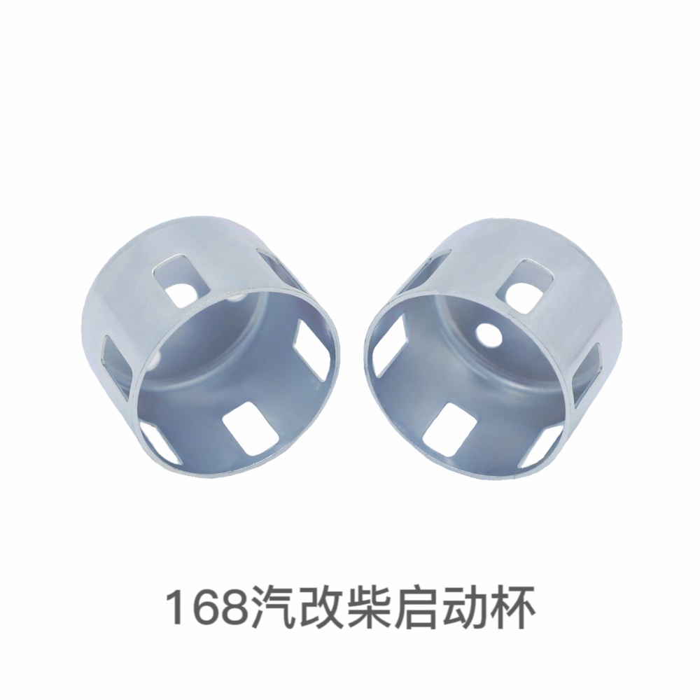 168汽改柴启动杯