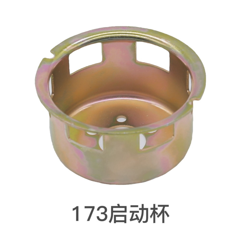 173启动杯