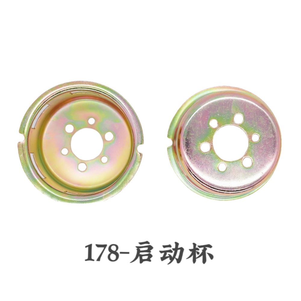 178启动杯