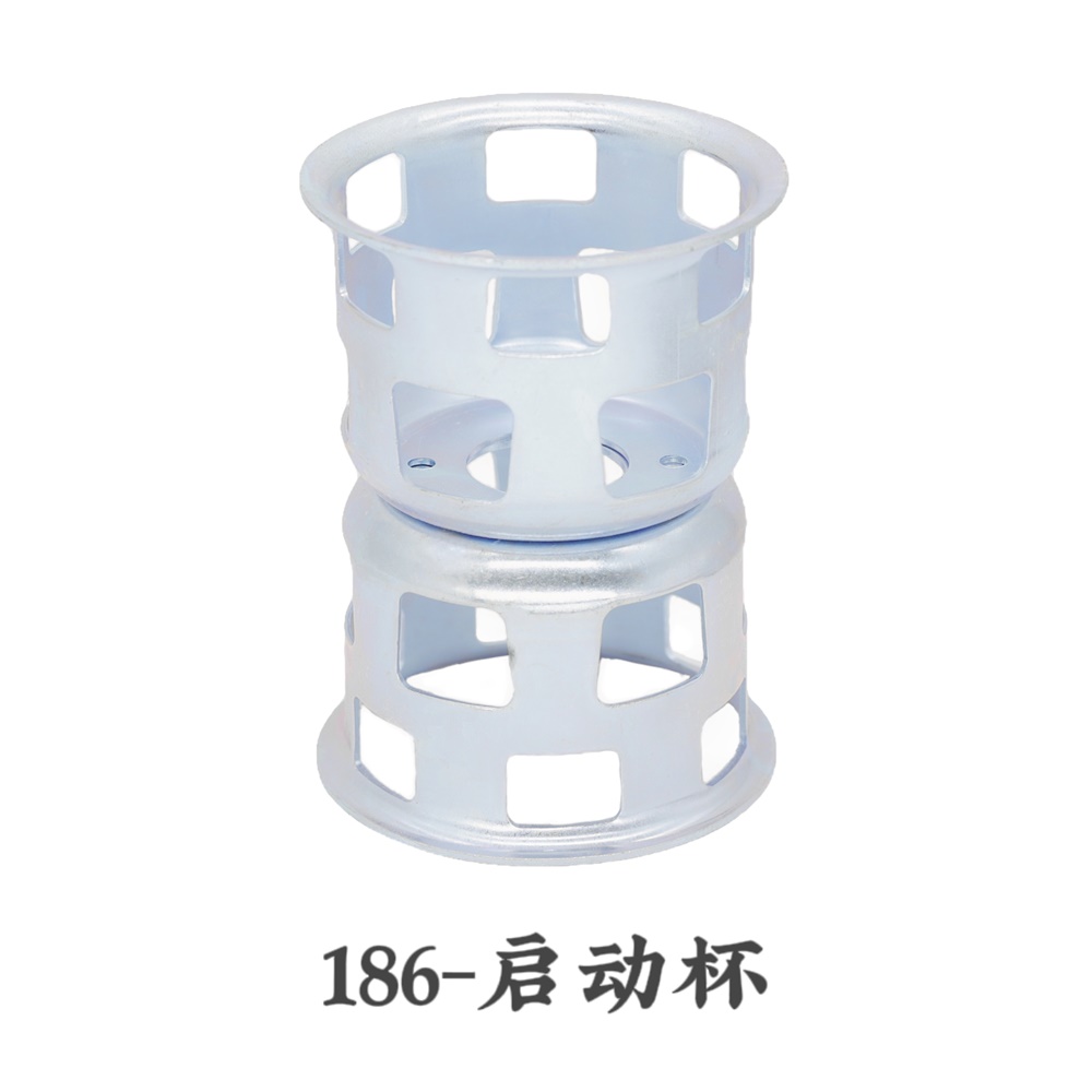 186启动杯