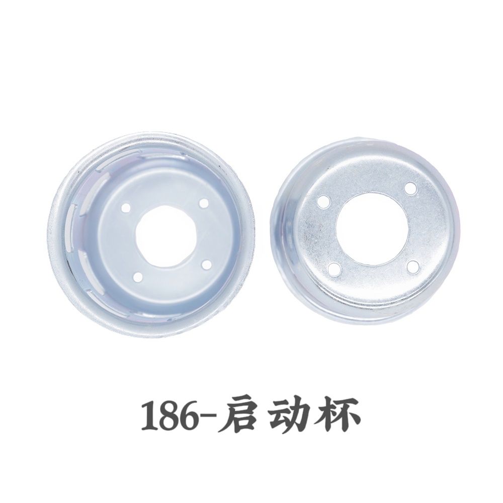 186启动杯