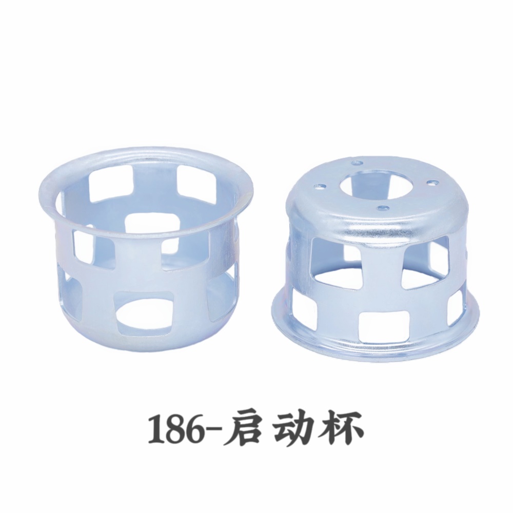 186启动杯