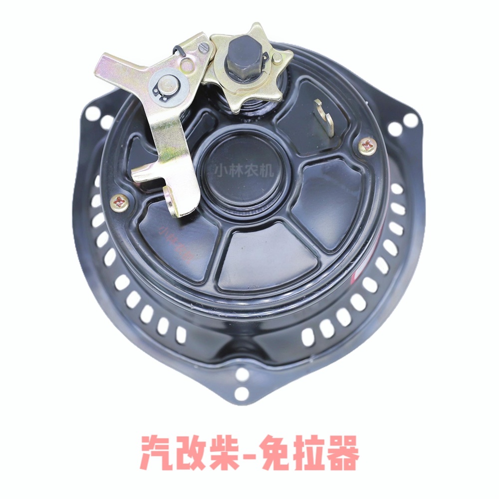 汽改柴免拉器