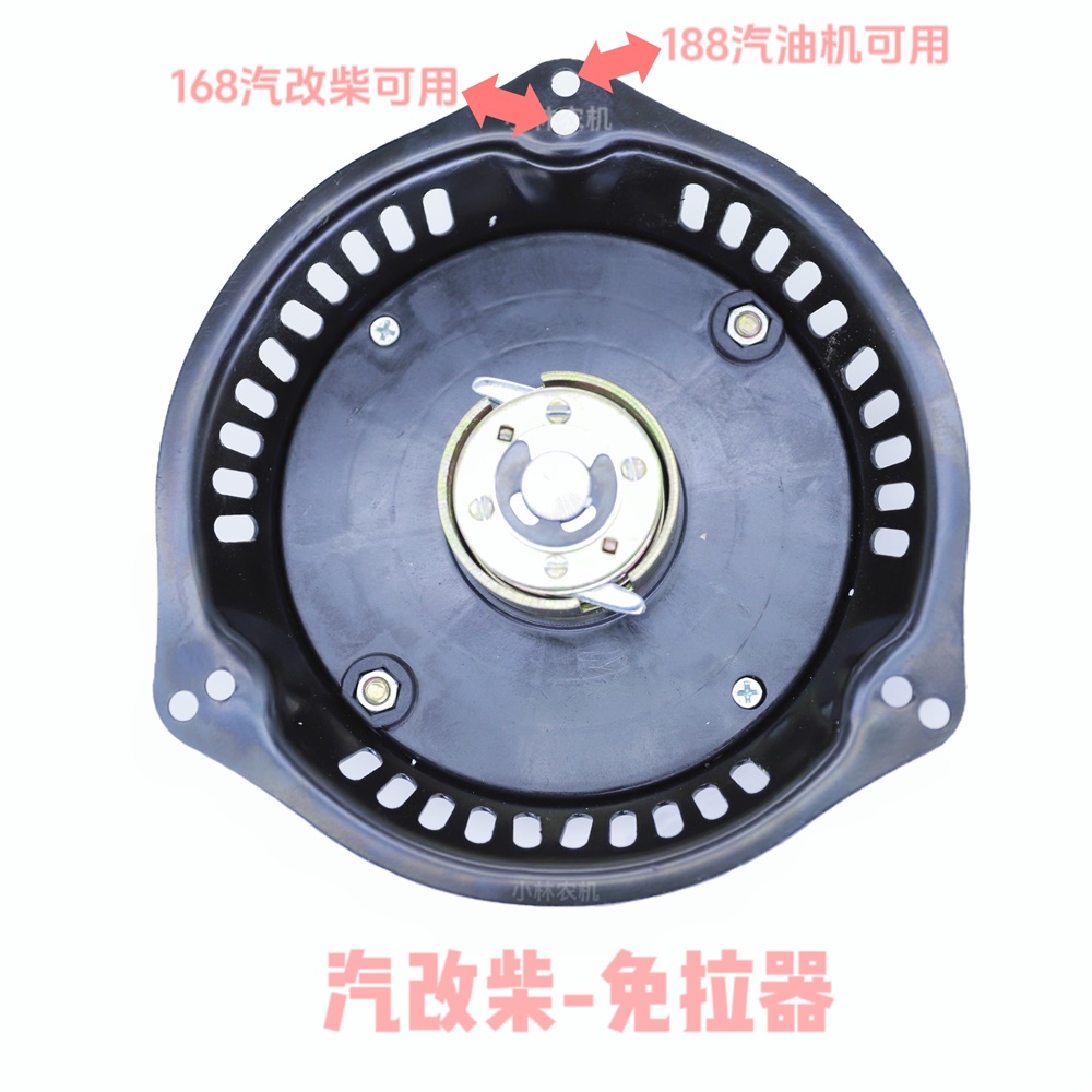 汽改柴免拉器