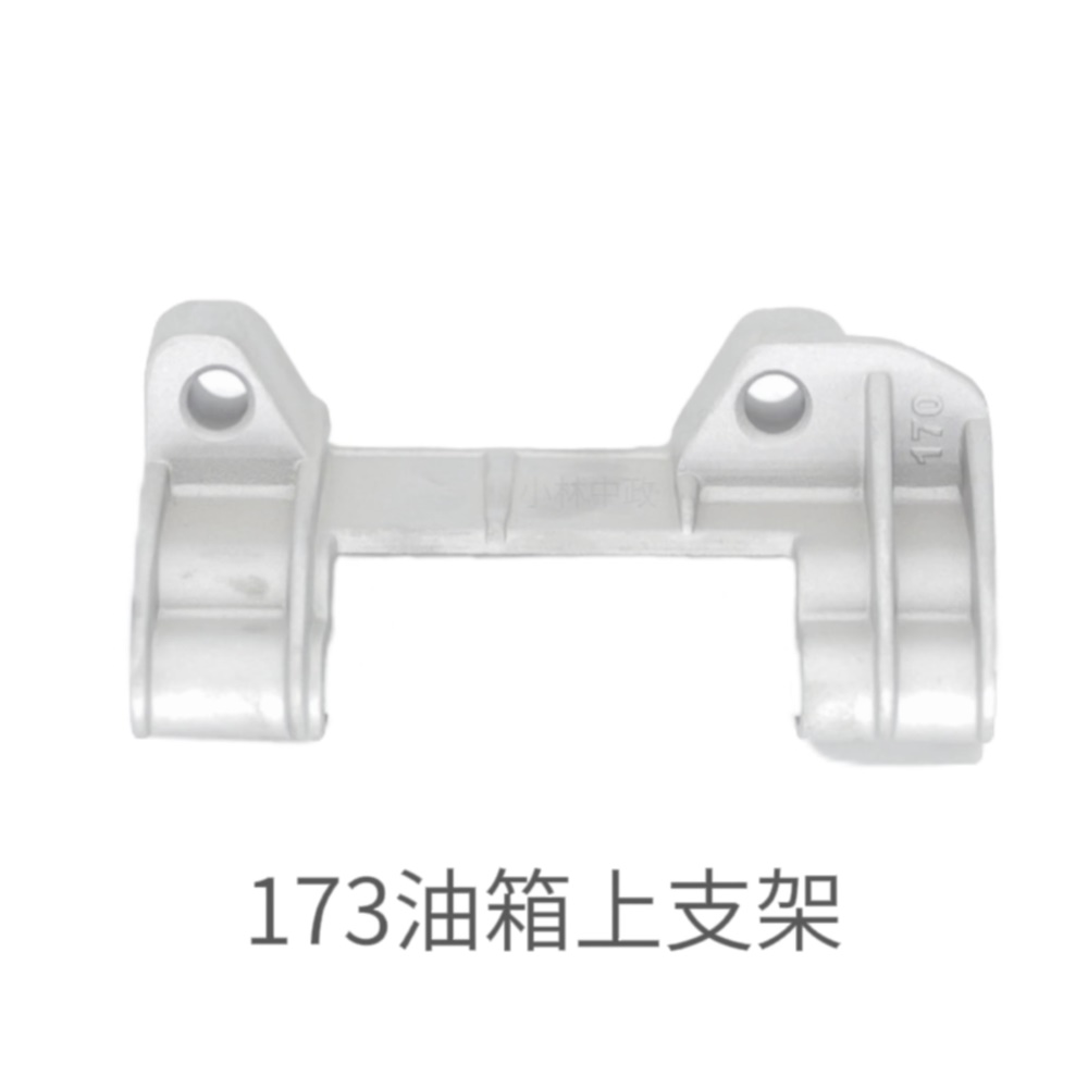 173油箱上支架
