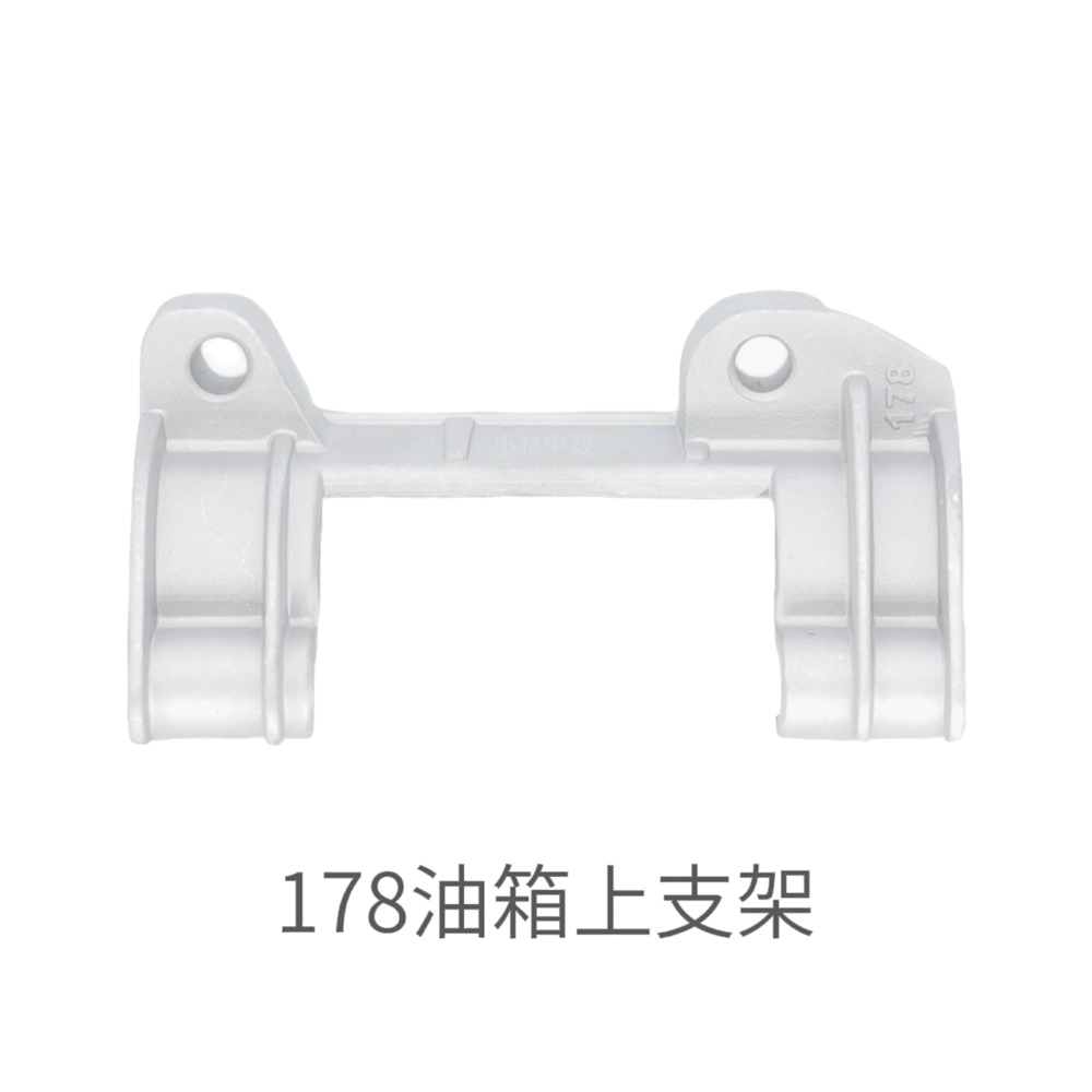 178油箱上支架