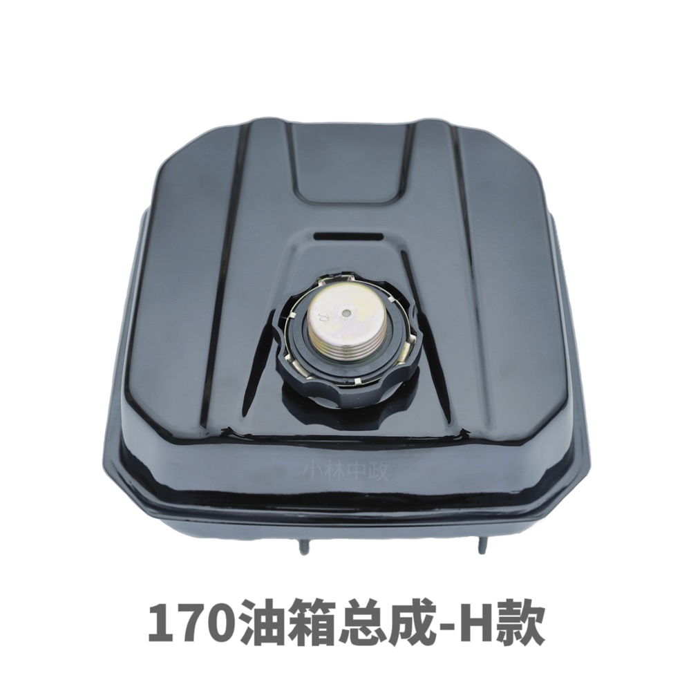 170汽油-油箱总成