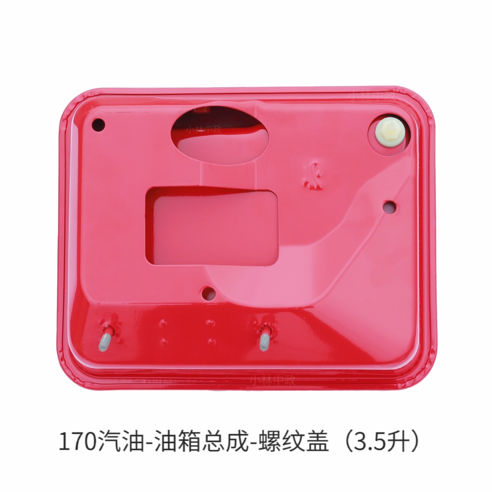 170汽油油箱总成（大-螺纹）