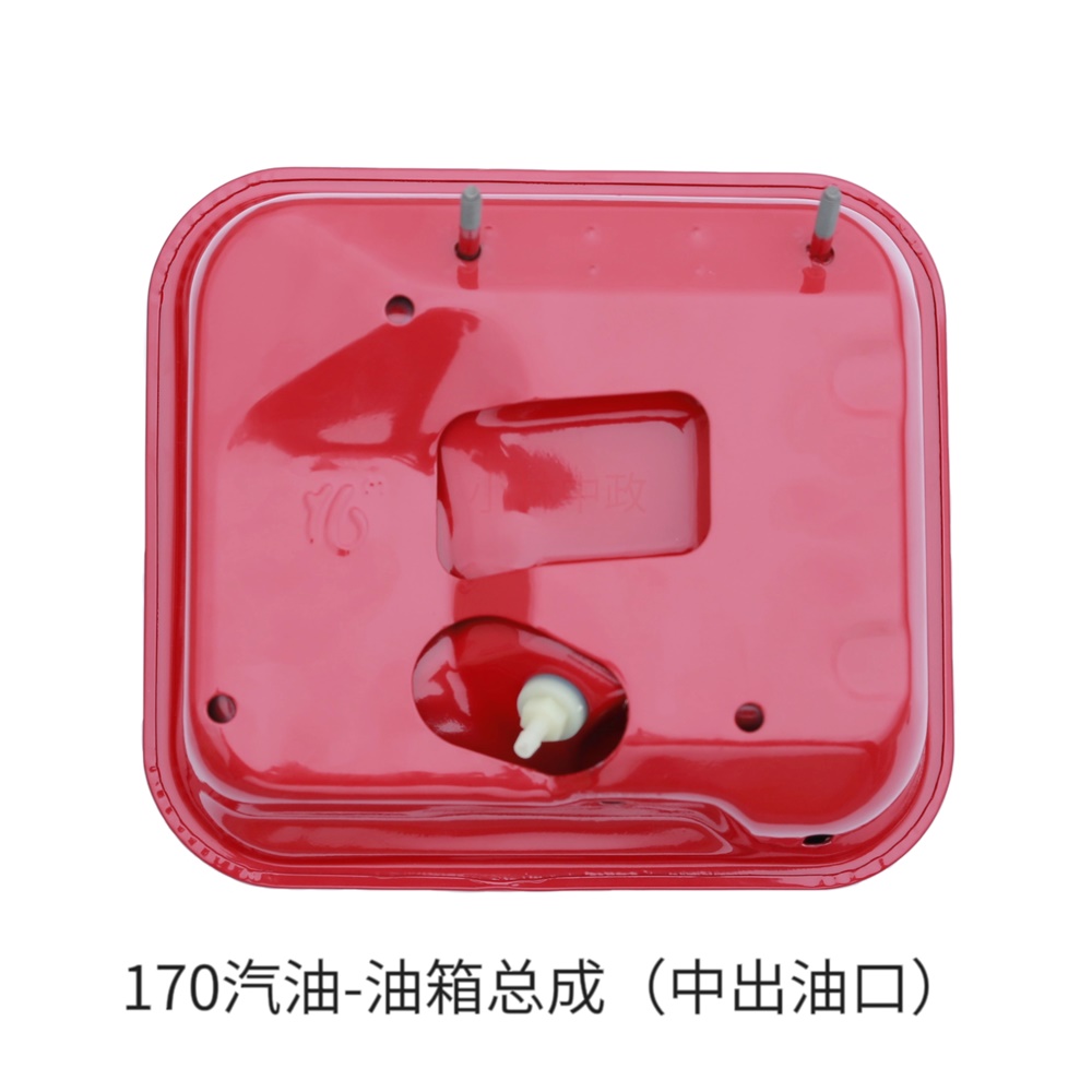 170汽油油箱总成（小-螺纹）