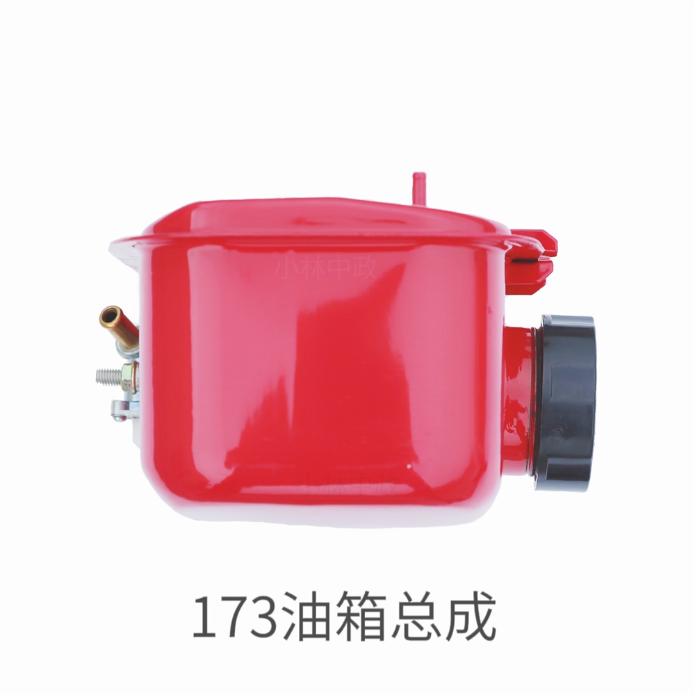 173油箱总成