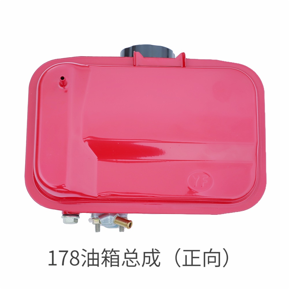 178油箱总成