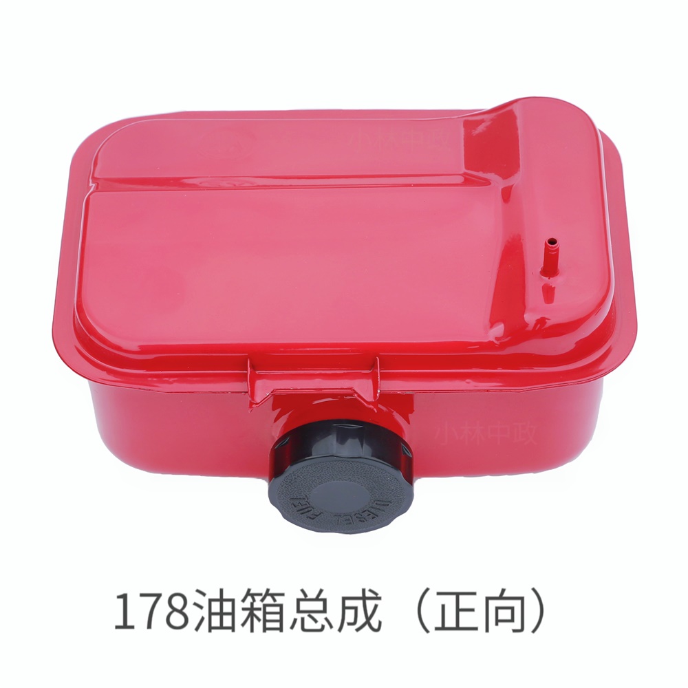 178油箱总成